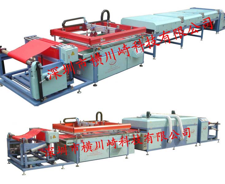 傳送式全自動(dòng)絲印機(jī)